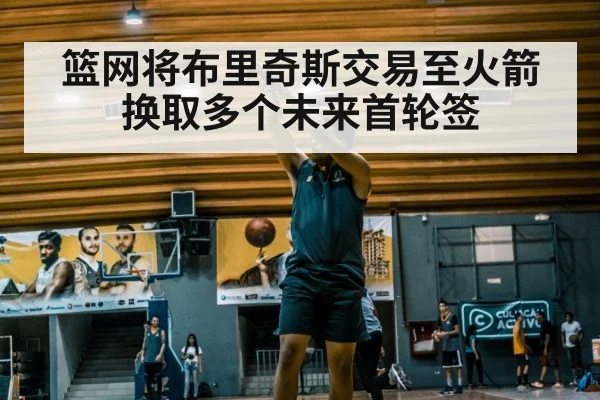 basketball player shooting